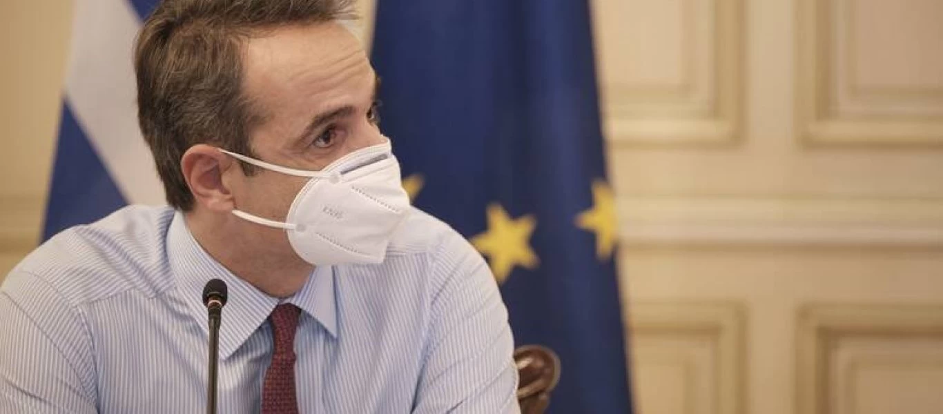 Διπλή σύσκεψη στο Μαξίμου υπό τον Κ.Μητσοτάκη - Τι συζητήθηκε;